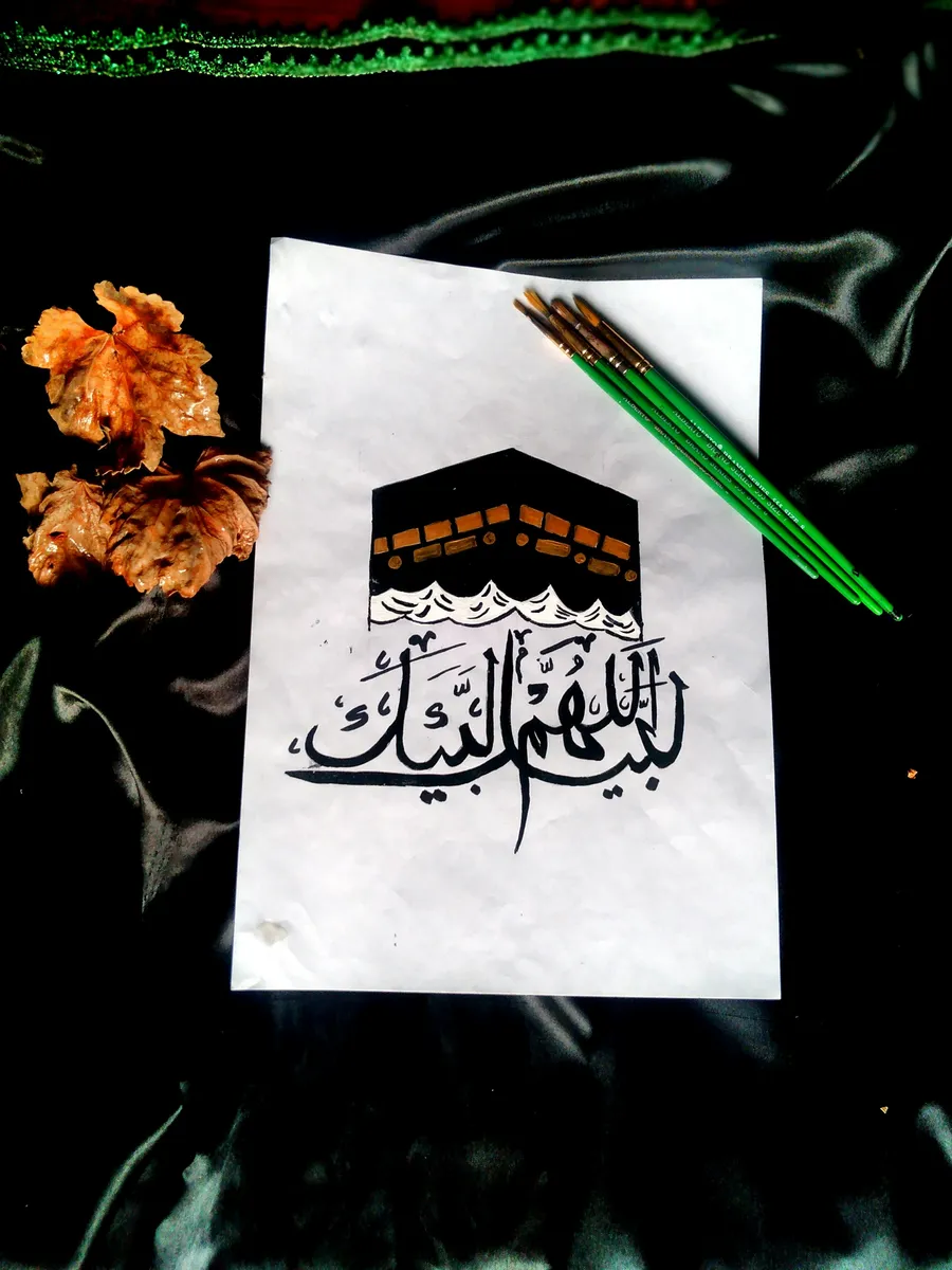 ITANDUKANIRO RY’IBITAMBO MU BUYISILAMU